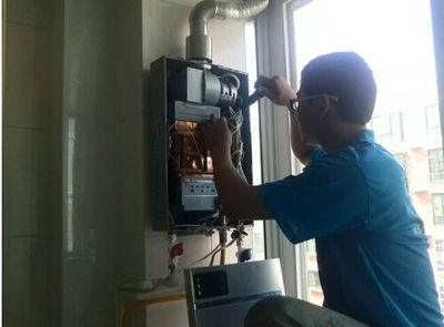 汕尾市法迪欧热水器上门维修案例